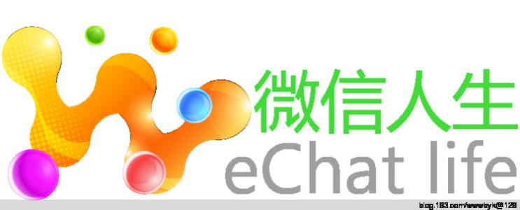 微信如何才能有突破？微信怎么做才能有突破？