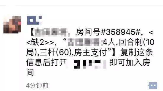 微信永久封號規(guī)則是什么?微信永久封號規(guī)則介紹!