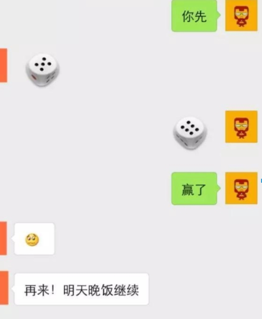 微信搖骰子如何控制點(diǎn)數(shù)？ 搖骰子控制點(diǎn)數(shù)方法攻略介紹！