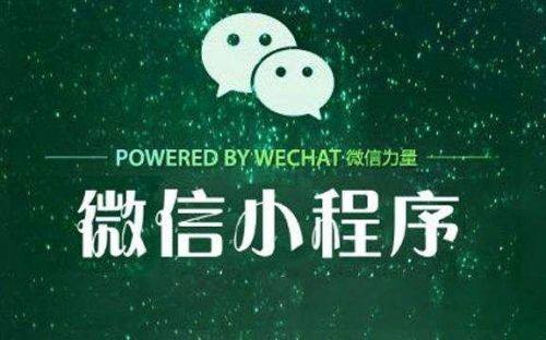 微信微軟小程序怎么使用？微信微軟小程序使用教程分享！
