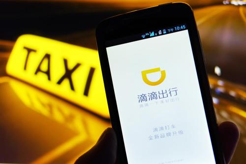 滴滴出行注冊不了怎么辦？詳細解決步驟