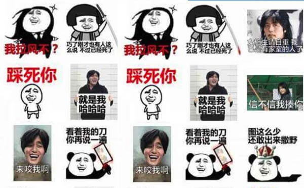 表情家園微信小程序怎么樣?表情家園微信小程序介紹!