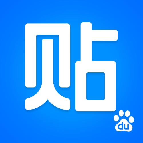百度貼吧中怎么發圖片 具體操作流程