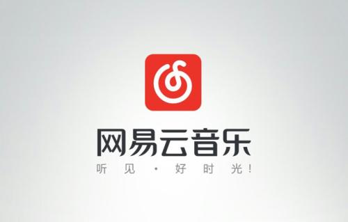 網易云音樂中心動模式作用詳情介紹