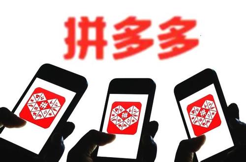 拼多多中如何舉報商家 具體流程介紹