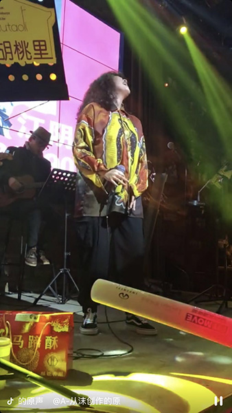 抖音不能說的秘密女生版是誰(shuí)唱的 抖音歌曲介紹