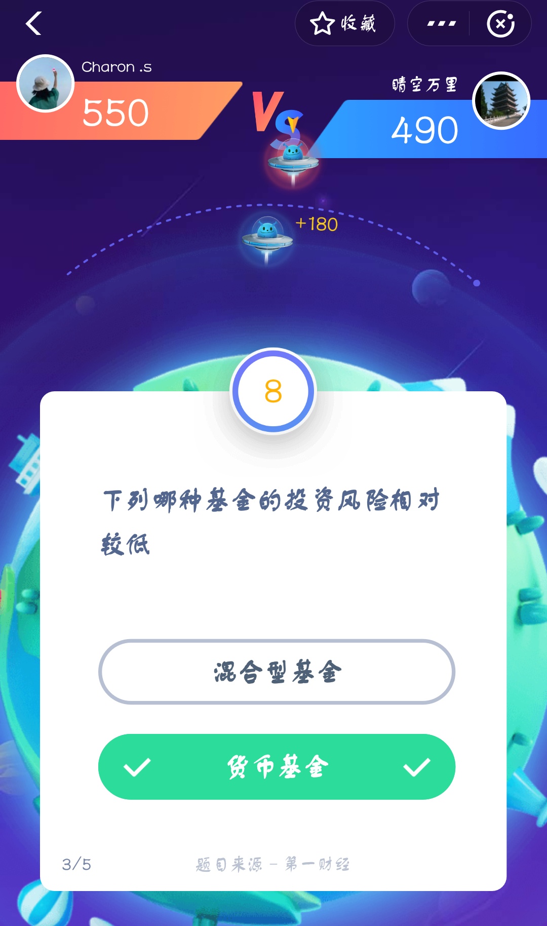 支付寶答答星球第四級二星挑戰答案是什么？答答星球第四級二星挑戰答案介紹！