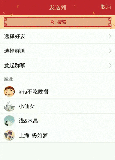 2019QQ春節福袋怎么玩 2019QQ春節福袋玩法介紹