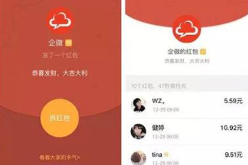 微信如何發自定義封面紅包？ 微信發自定義封面紅包教程解答！