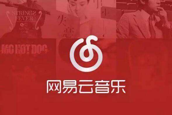 網易云音樂密友是什么？ 網易云音樂密友作用有哪些？