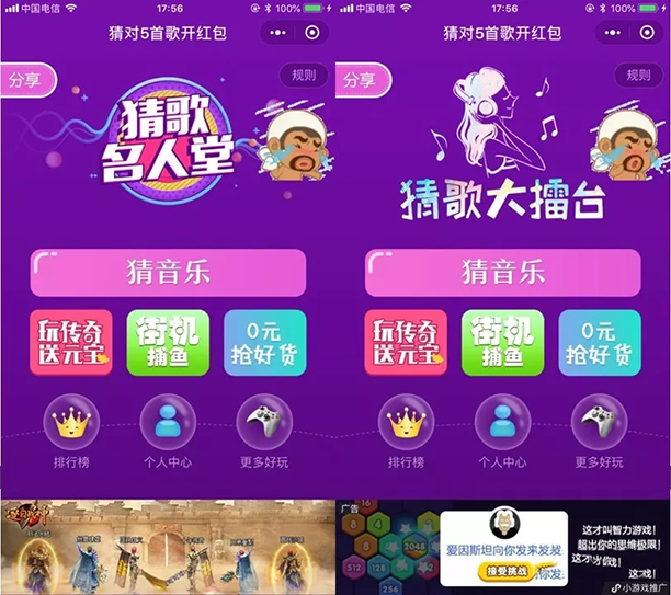 小程序保護原創升級微信小游戲團隊打造去中心化平臺！