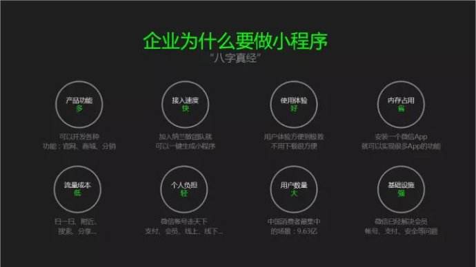 小程序和淘寶哪個好?小程序和淘寶好的是哪個?