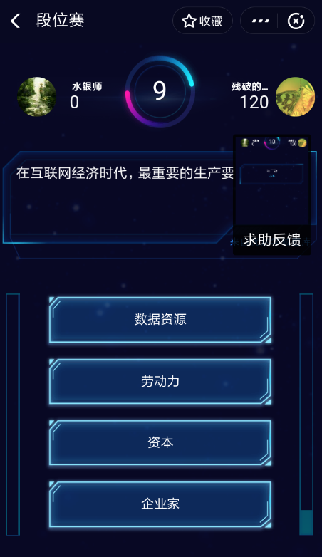 支付寶答題贏積分位置在哪？ 支付寶答題贏積分方法解答！