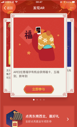 2019支付寶花花卡有什么用  支付寶集五福集花花卡方法介紹
