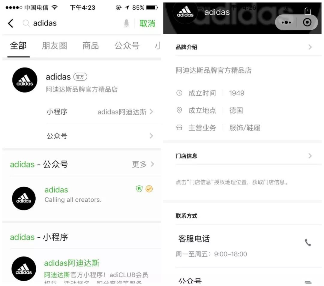 淘寶小程序內(nèi)測是什么？淘寶小程序內(nèi)側(cè)介紹！