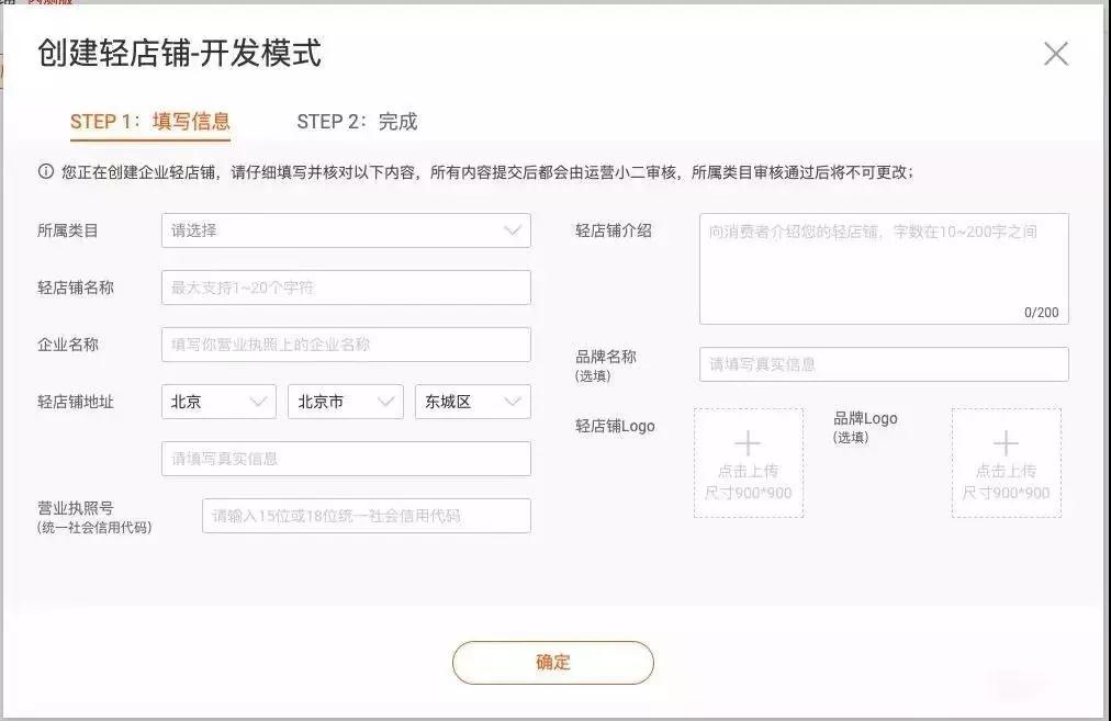 淘寶小程序內(nèi)測是什么？淘寶小程序內(nèi)側(cè)介紹！