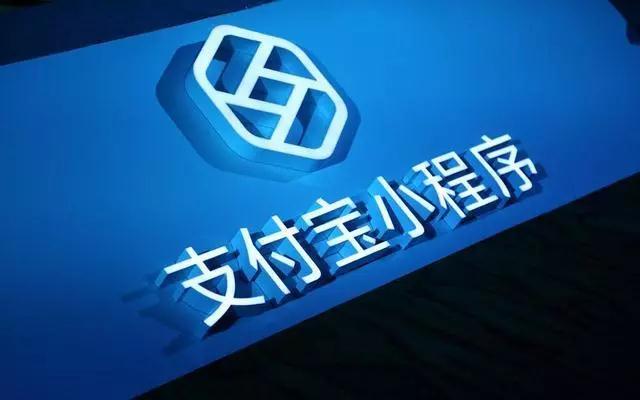 淘寶小程序內(nèi)測是什么？淘寶小程序內(nèi)側(cè)介紹！