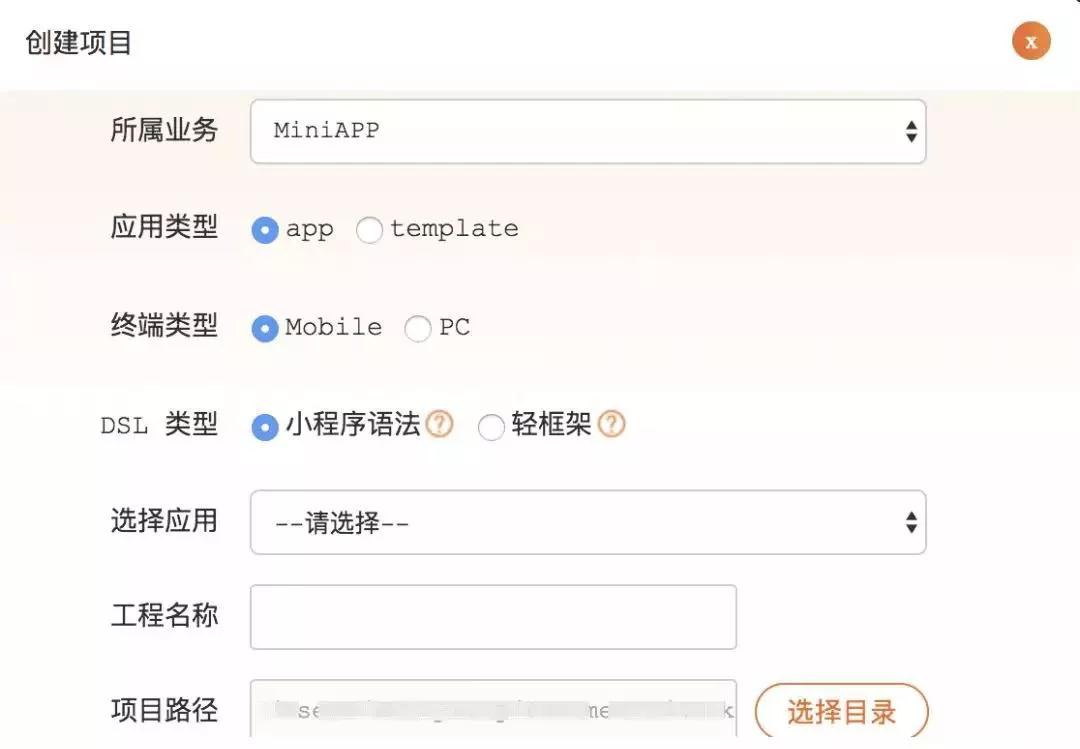 淘寶小程序內(nèi)測是什么？淘寶小程序內(nèi)側(cè)介紹！