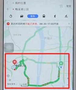 利用百度地圖進行導航的簡單操作過程