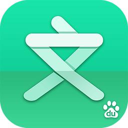 百度文庫怎么登陸？詳細操作步驟