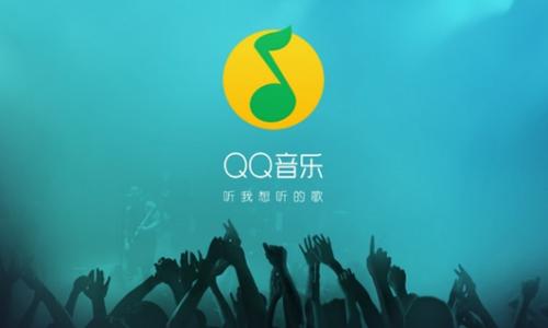 QQ音樂(lè)中將已刪除歌單恢復(fù)具體操作流程