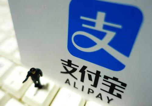 支付寶App獲得螞蟻森林時光加速器具體操作方法