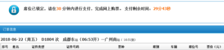 鐵路12306官網(wǎng)會員積分這樣兌換 鐵路12306官網(wǎng)會員積分兌換方法
