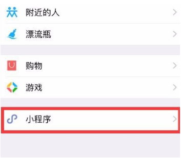 微信小程序芝麻說說語音口令紅包怎么玩？微信小程序芝麻說說語音口令紅包玩法介紹！