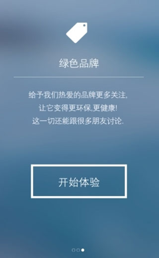 污染地圖分享朋友圈詳細(xì)操作步驟