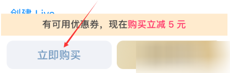 知乎如何充值知乎幣？ 知乎充值知乎幣方法教程解答！