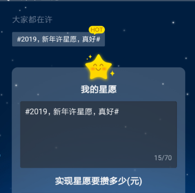 支付寶螞蟻星愿新年紅包如何領(lǐng)取？支付寶螞蟻星愿新年紅包領(lǐng)取方法介紹！
