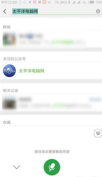 微信更新哪些小程序功能？微信測試更新小程序和翻譯功能大升級！