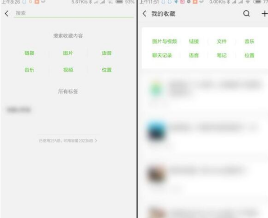 微信更新哪些小程序功能？微信測試更新小程序和翻譯功能大升級！