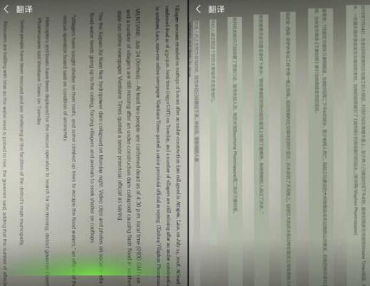 微信更新哪些小程序功能？微信測試更新小程序和翻譯功能大升級！