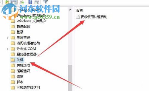 解決win10 1709啟用快速啟動(dòng)不能勾選的方法