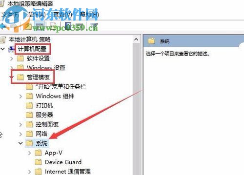 解決win10 1709啟用快速啟動(dòng)不能勾選的方法