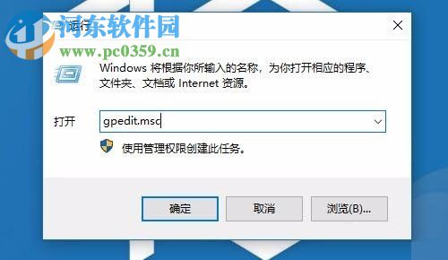 解決win10 1709啟用快速啟動(dòng)不能勾選的方法