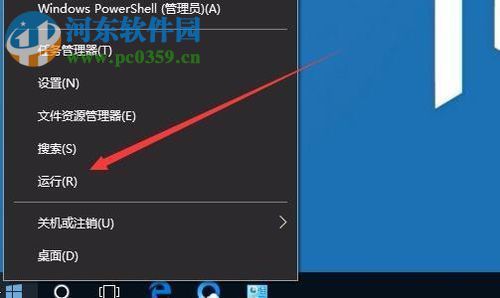 解決win10 1709啟用快速啟動(dòng)不能勾選的方法