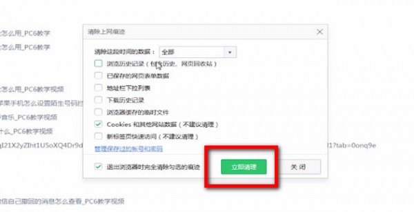 愛奇藝APP出現(xiàn)不能播放是什么情況？愛奇藝APP出現(xiàn)不能播放如何解決？
