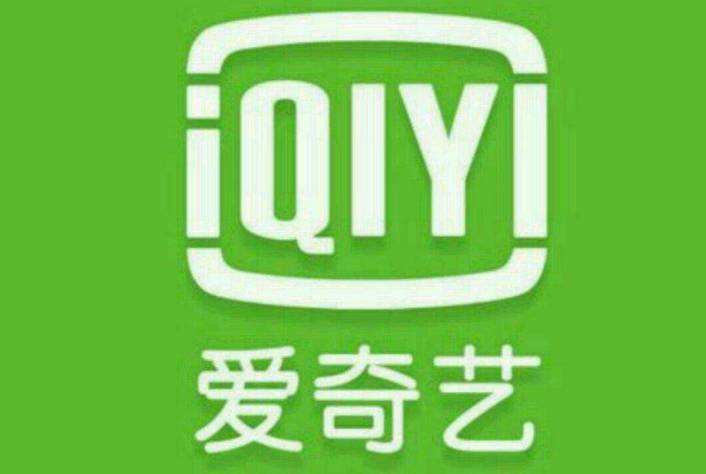 愛奇藝APP出現(xiàn)不能播放是什么情況？愛奇藝APP出現(xiàn)不能播放如何解決？