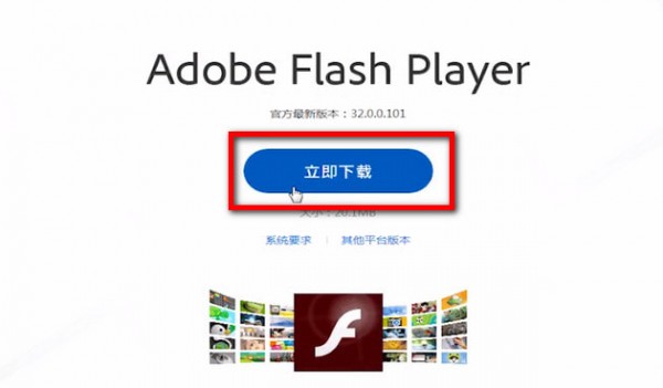 愛奇藝APP出現(xiàn)不能播放是什么情況？愛奇藝APP出現(xiàn)不能播放如何解決？