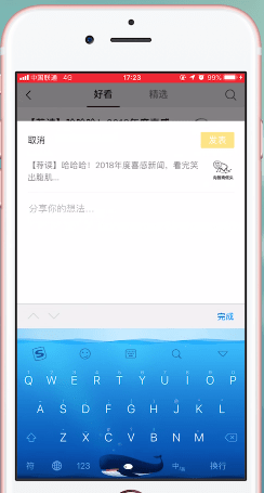 微信7.0官方版本功能有哪些？微信7.0官方版本功能詳情介紹！