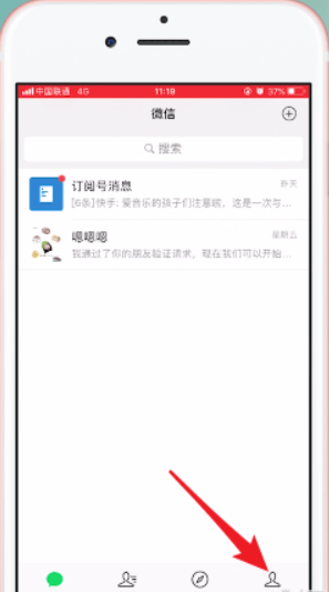 微信7.0官方版本功能有哪些？微信7.0官方版本功能詳情介紹！
