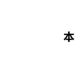 抖音彈幕聊天表情包   抖音表情包大全