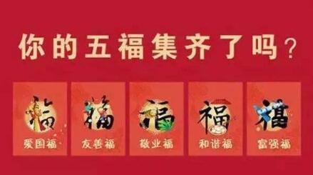 2019年支付寶集五福開始時間  2019年支付寶集五福什么時候開始