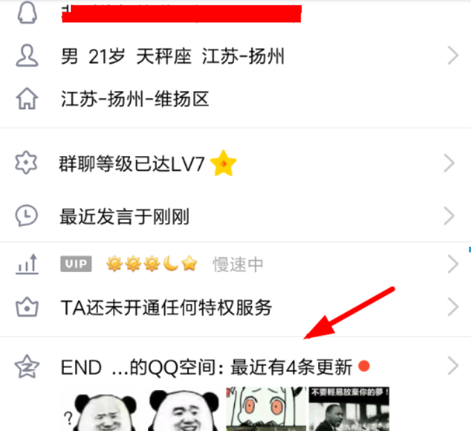 QQ空間自動評論方法是什么？QQ空間自動評論方法攻略介紹！
