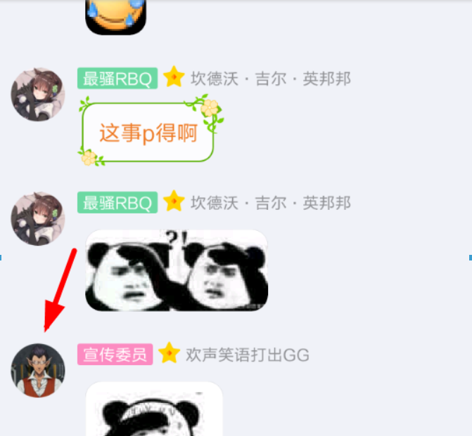 QQ空間自動評論方法是什么？QQ空間自動評論方法攻略介紹！
