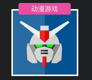 微信小程序猜圖達人答案是什么？微信小程序猜圖達人答案合集！
