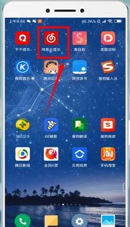 網(wǎng)易云音樂如何取消自動續(xù)費？網(wǎng)易云音樂自動續(xù)費取消攻略介紹！