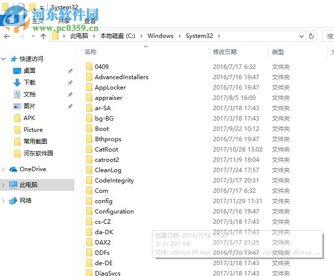 解決win10無(wú)法使用粘貼的方法